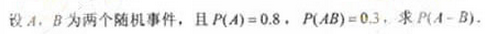 2011年成人高考專升本高等數學二考試真題及參考答案a55.png