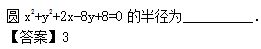 2012年成人高考高起點數(shù)學(理)考試真題及參考答案b18.png