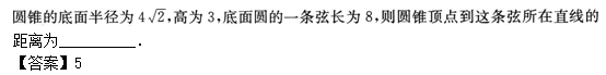 2012年成人高考高起點數(shù)學(理)考試真題及參考答案b19.png