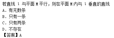 2011年成人高考高起點數學(理)考試真題及參考答案b36.png