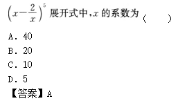 2012年成人高考高起點數(shù)學(理)考試真題及參考答案b10.png