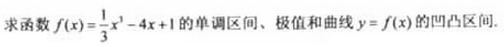 2011年成人高考專升本高等數學二考試真題及參考答案a56.png