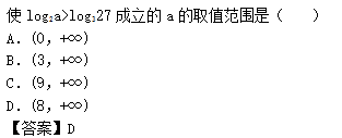 2012年成人高考高起點數(shù)學(理)考試真題及參考答案b14.png