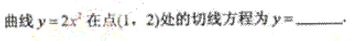 2011年成人高考專升本高等數學一考試真題及參考答案chengkao55.png