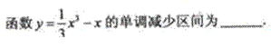 2011年成人高考專升本高等數學一考試真題及參考答案chengkao58.png