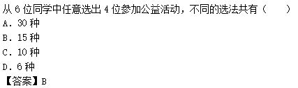 2012年成人高考高起點數(shù)學(理)考試真題及參考答案b17.png