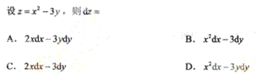 2011年成人高考專升本高等數學一考試真題及參考答案chengkao50.png