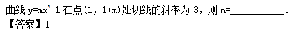 2012年成人高考高起點數(shù)學(理)考試真題及參考答案b20.png