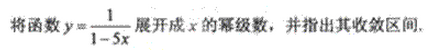 2011年成人高考專升本高等數學一考試真題及參考答案chengkao78.png