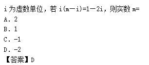 2011年成人高考高起點數學(理)考試真題及參考答案b37.png