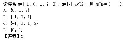 2012年成人高考高起點數(shù)學(理)考試真題及參考答案b1.png
