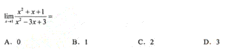 2011年成人高考專升本高等數學一考試真題及參考答案chengkao42.png