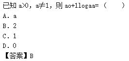 2012年成人高考高起點數(shù)學(理)考試真題及參考答案b2.png