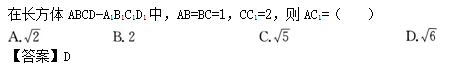 2012年成人高考高起點數(shù)學(理)考試真題及參考答案b15.png