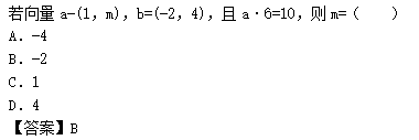 2012年成人高考高起點數(shù)學(理)考試真題及參考答案b9.png