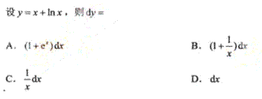 2011年成人高考專升本高等數學一考試真題及參考答案chengkao44.png