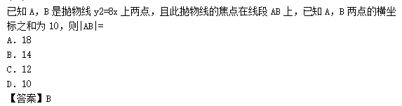 2011年成人高考高起點數學(理)考試真題及參考答案b47.png