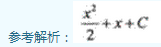 2011年成人高考專升本高等數學一考試真題及參考答案chengkao65.png