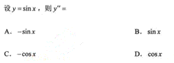 2011年成人高考專升本高等數學一考試真題及參考答案chengkao45.png