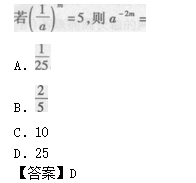 2011年成人高考高起點數學(理)考試真題及參考答案b39.png