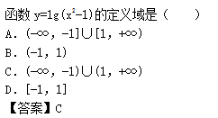 2012年成人高考高起點數(shù)學(理)考試真題及參考答案b13.png