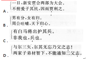 2013年成人高考專升本大學語文考試真題及答案
