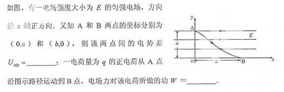 2013年成人高考高起點(diǎn)理化綜合考試真題及答案a17.png
