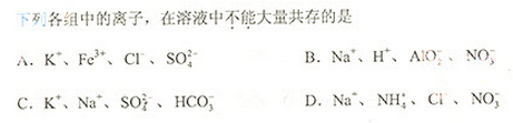 2013年成人高考高起點(diǎn)理化綜合考試真題及答案a10.png