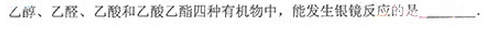 2013年成人高考高起點(diǎn)理化綜合考試真題及答案a25.png