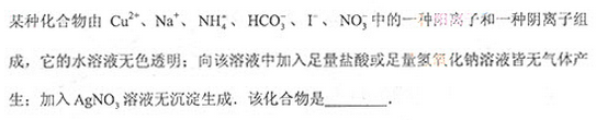 2013年成人高考高起點(diǎn)理化綜合考試真題及答案a22.png
