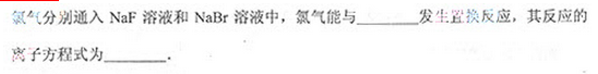 2013年成人高考高起點(diǎn)理化綜合考試真題及答案a28.png
