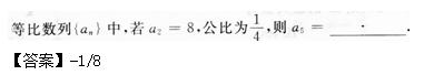2014年成人高考高起點數(shù)學(理)考試真題及參考答案a50.png