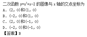 2014年成人高考高起點數(shù)學(理)考試真題及參考答案a35.png