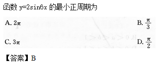 2014年成人高考高起點數(shù)學(理)考試真題及參考答案a38.png