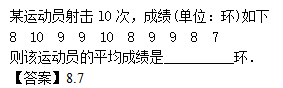 2014年成人高考高起點數(shù)學(理)考試真題及參考答案a51.png