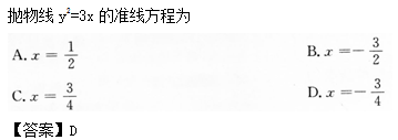 2014年成人高考高起點數(shù)學(理)考試真題及參考答案a32.png
