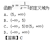 2014年成人高考高起點數(shù)學(理)考試真題及參考答案a37.png