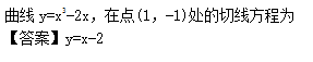 2014年成人高考高起點數(shù)學(理)考試真題及參考答案a49.png