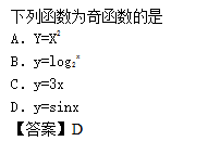2014年成人高考高起點數(shù)學(理)考試真題及參考答案a39.png