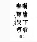 2014年成人高考專(zhuān)升本藝術(shù)概論考試真題及答案