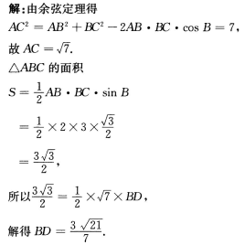 2016年成人高考高起點數(shù)學(xué)（理）考試真題及參考答案22.png