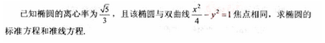 2010年成人高考高起點數(shù)學(xué)(文)考試真題及參考答案q84.png