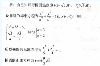 2010年成人高考高起點數(shù)學(xué)(文)考試真題及參考答案qq84.png