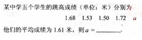 2010年成人高考高起點數(shù)學(xué)(文)考試真題及參考答案q81.png
