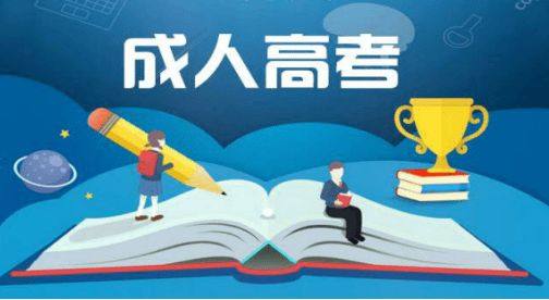 專升本復(fù)習(xí)方法